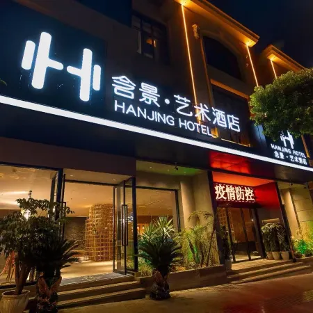Bijie Hanjing Art Hotel