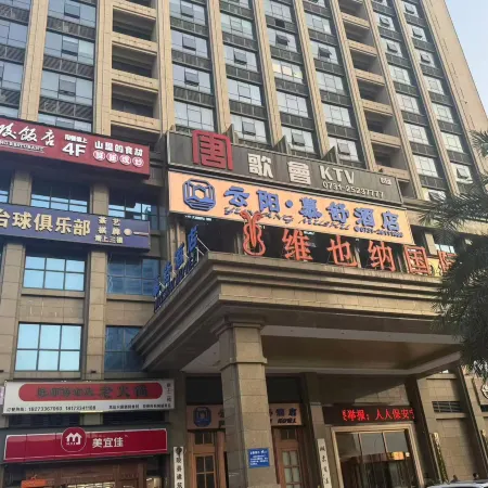 Hotel Shangkeyou Hotels in Chaling