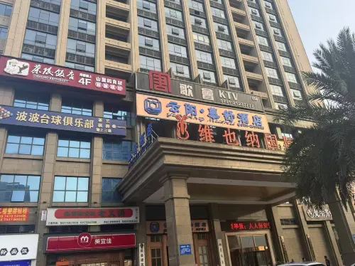 Hotel Shangkeyou - วิวภูเขา