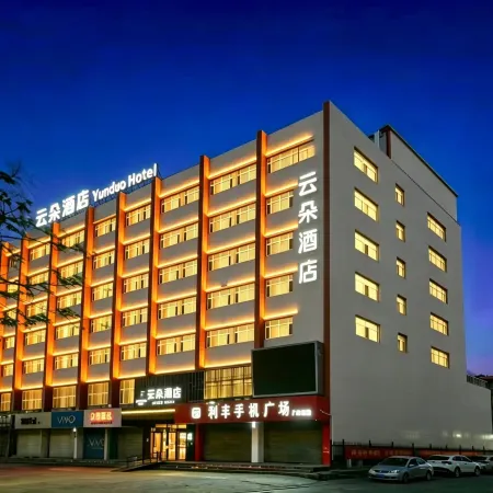 Hotel (Renqiu)