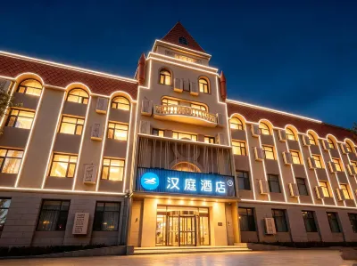 HanTing Hotel (Daqing East Station Passenger Transport Hub) Hotels in Daqing