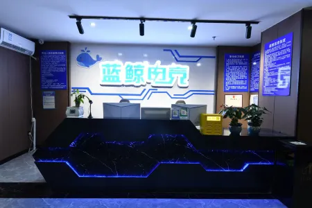 Blue Whale E-sports Hotel