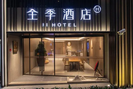 JI Hotel (Shanghai Qiantan Haiyang Road) Отели рядом с достопримечательностью «Chongfu Daoyuan»