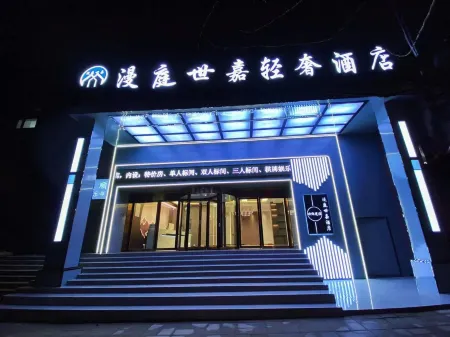 Manting Shijia Light Luxury Hotel (Weining County Binhai Avenue)