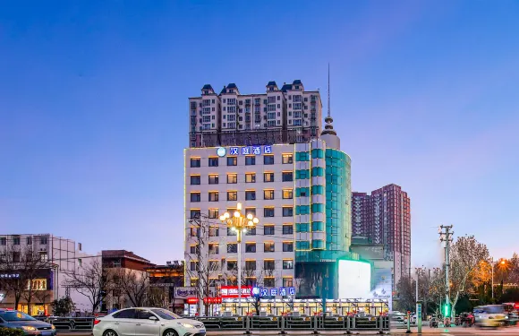 漢庭酒店（永城人民廣場店）