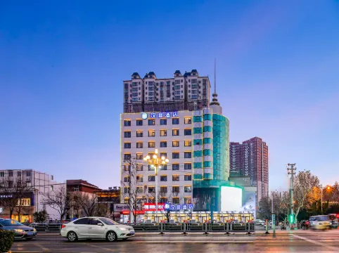 HanTing Hotel (Yongcheng People's Square)