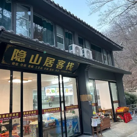 Wudang Mountain Hidden Mountain Residence Inn