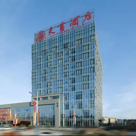 Tianshu Hotel