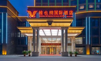 Vienna International Hotel (Jingmen Shenzhen Avenue Branch)