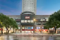 悅享飯店（城市廣場地鐵站店） - 2 星級