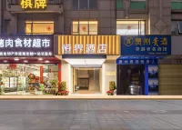 Sanya Hengjie E-sports Hotel
