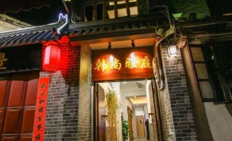 Hanshui Shangyaju Inn (Chaozhou Paifang Street Store)
