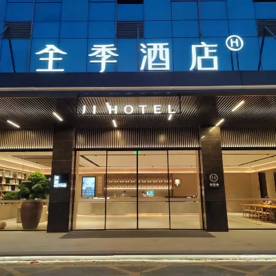 JI Hotel (Shenzhen Bantian Huawei Base) Hotels near Huawei Headquarters