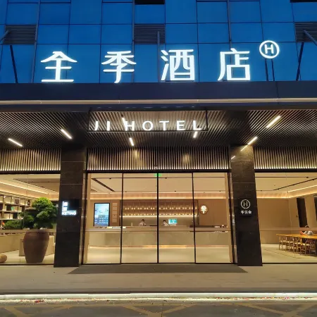 JI Hotel (Shenzhen Bantian Huawei Base) Отели рядом с достопримечательностью «Штаб-квартира компании Huawei»
