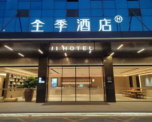 JI 호텔 (선전 반톈 화웨이 베이스) 화웨이 본사 주변 호텔