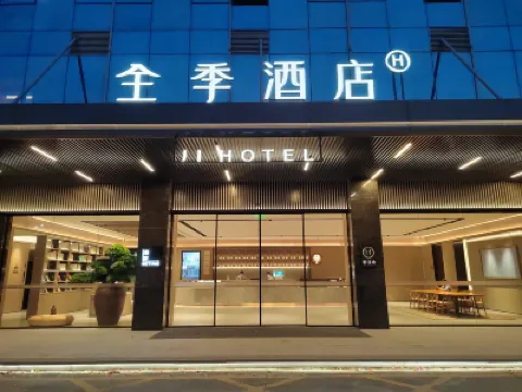 JI Hotel (Shenzhen Bantian Huawei Base) Hotels near Huawei Headquarters