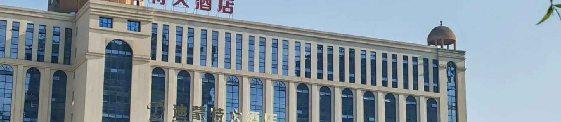 4-Star Select Hotels