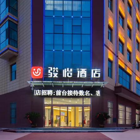 Junyi Hotel (Baoji Meixian Daqiaokou Branch)