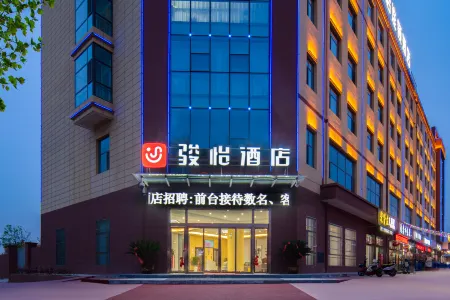 Junyi Hotel (Baoji Meixian Daqiaokou Branch)