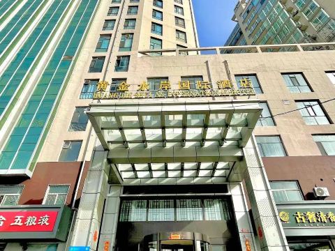 Huangjin Shuian International Hotel