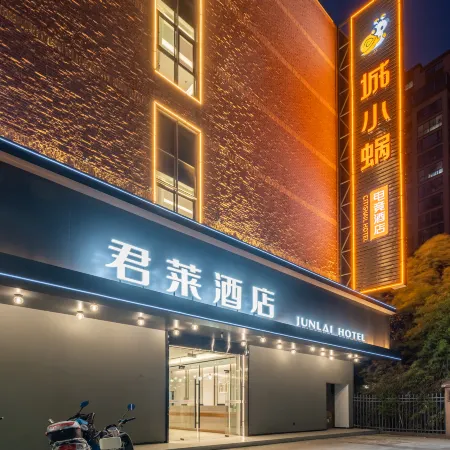Junlai Hotel (Tianchang Tianfa Square)