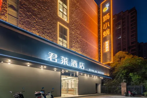 Junlai Hotel (Tianchang Tianfa Square)
