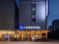 Shiliwan Resort (Huidong Country Garden Shili Yintan Branch) Hotel a Yapojiao,Shuixiewan and Hezhengwan