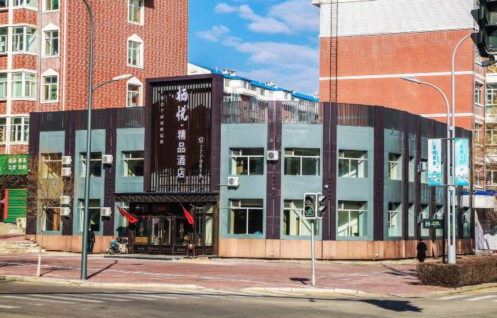 Qiyue Boutique Hotel