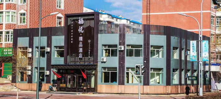 Qiyue Boutique Hotel Hoteles en Heihe