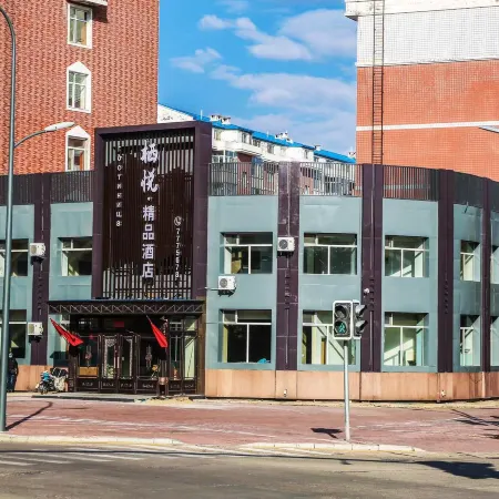 Qiyue Boutique Hotel