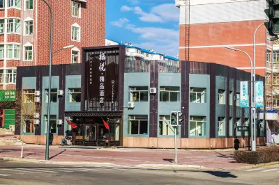 Qiyue Boutique Hotel Hotels in Heihe Municipal Government