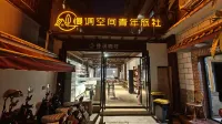 Xishuangbanna Jinghong Slow-tun Space Youth Hostel (Manting Park Branch)
