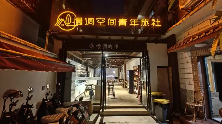 Xishuangbanna Jinghong Slow-tun Space Youth Hostel (Manting Park Branch)