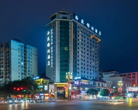 Xiyuan Jinrun Hotel (Longli North Station) Hotels in Longli