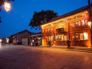 Pingyao Yiheju Inn (See Pingyao Ancient City Branch)