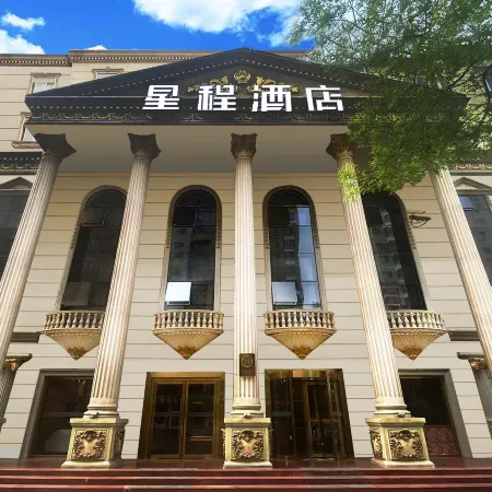 Starway Hotel (Chengde Xinglong West Railway Station)