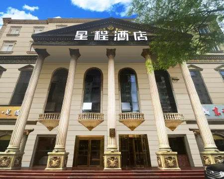 Starway Hotel (Chengde Xinglong West Railway Station) Hotéis em Xinglong