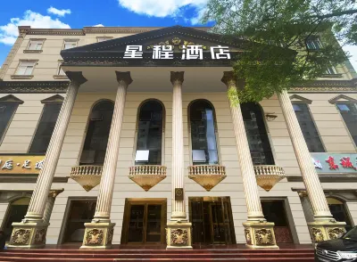 Starway Hotel (Chengde Xinglong West Railway Station) Hotel di Xinglong