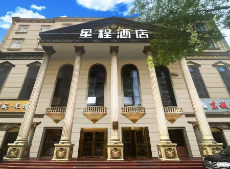 Starway Hotel (Chengde Xinglong West Railway Station)