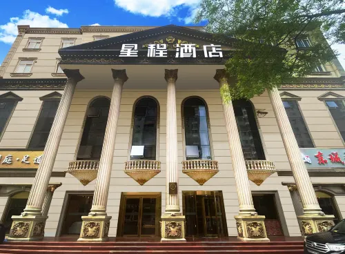 Starway Hotel (Chengde Xinglong West Railway Station) Hotels in Xinglong