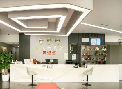 盛天商務賓館