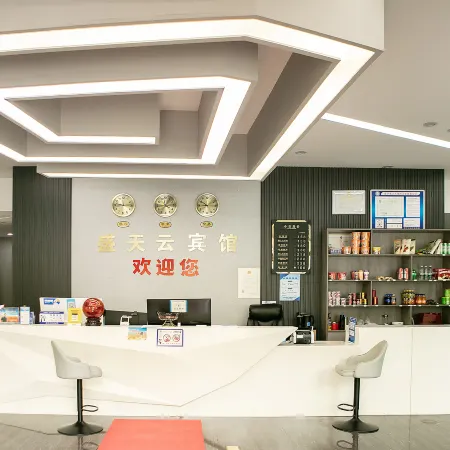 Shengtian Business Hotel