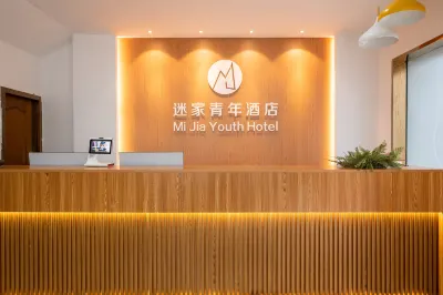 Yuexiang Hotel (Shanghai Fengzhuang Metro Station) Отели в г. Шанхай