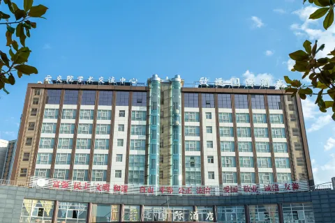 즈위안 인터내셔널 호텔