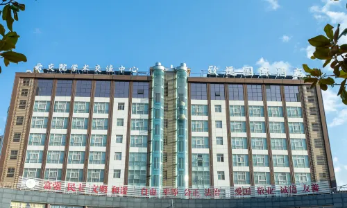 즈위안 국제 호텔（쿤밍고속철도 남역대학가）