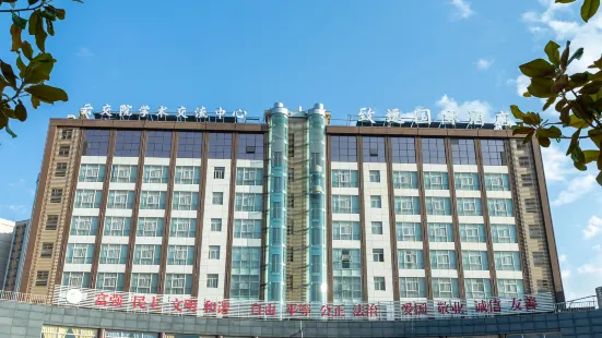 Zhiyuan International Hotel