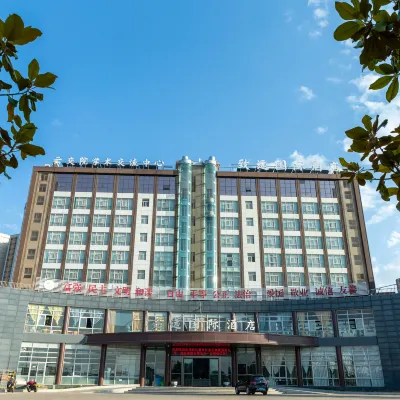 Zhiyuan International Hotel Hoteles cerca de Yunnan University of Nationalities Shuangxin College Unit A3