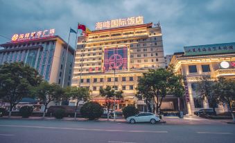 Haifeng International Hotel