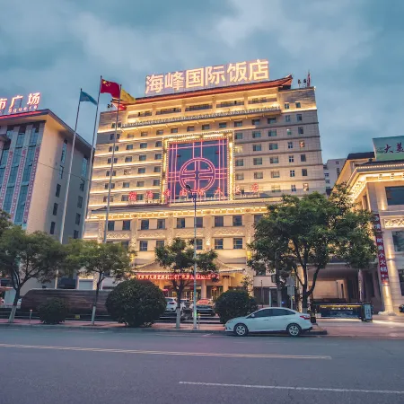 Haifeng International Hotel