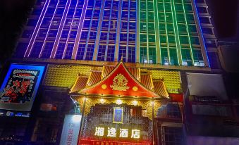 Xiangyi Hotel